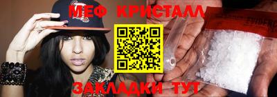 экстази Бузулук