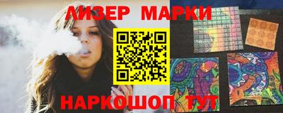 марки lsd Будённовск