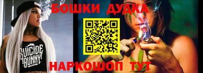 героин Бугуруслан