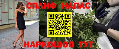 героин Бугуруслан