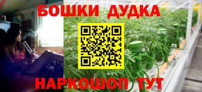 марки lsd Будённовск