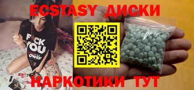 марки lsd Будённовск