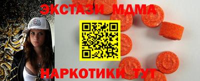 экстази Бузулук