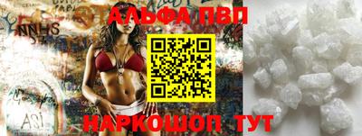 марки lsd Будённовск