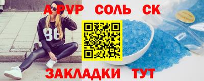марки lsd Будённовск