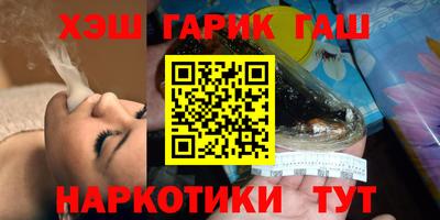 героин Бугуруслан