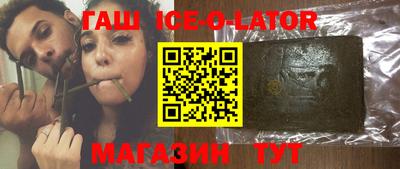 героин Бугуруслан