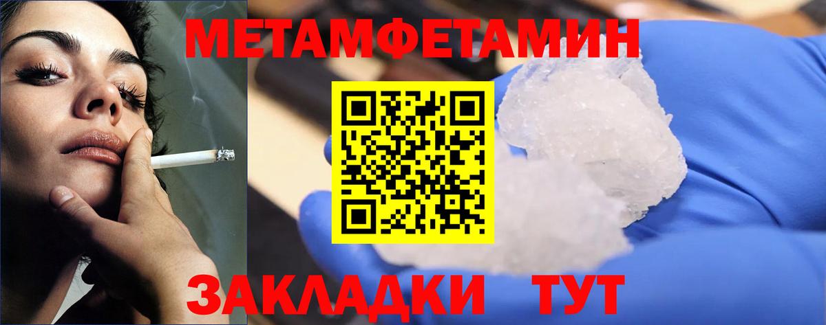 Карасук  Первитин кристалл  Вход с VPN 