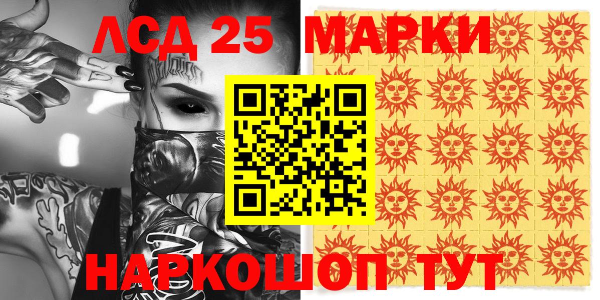 Марки NBOMe  как найти закладки  Марки NBOMe 1500мкг  Вход с VPN  Карасук  Марки NBOMe 1500мкг 