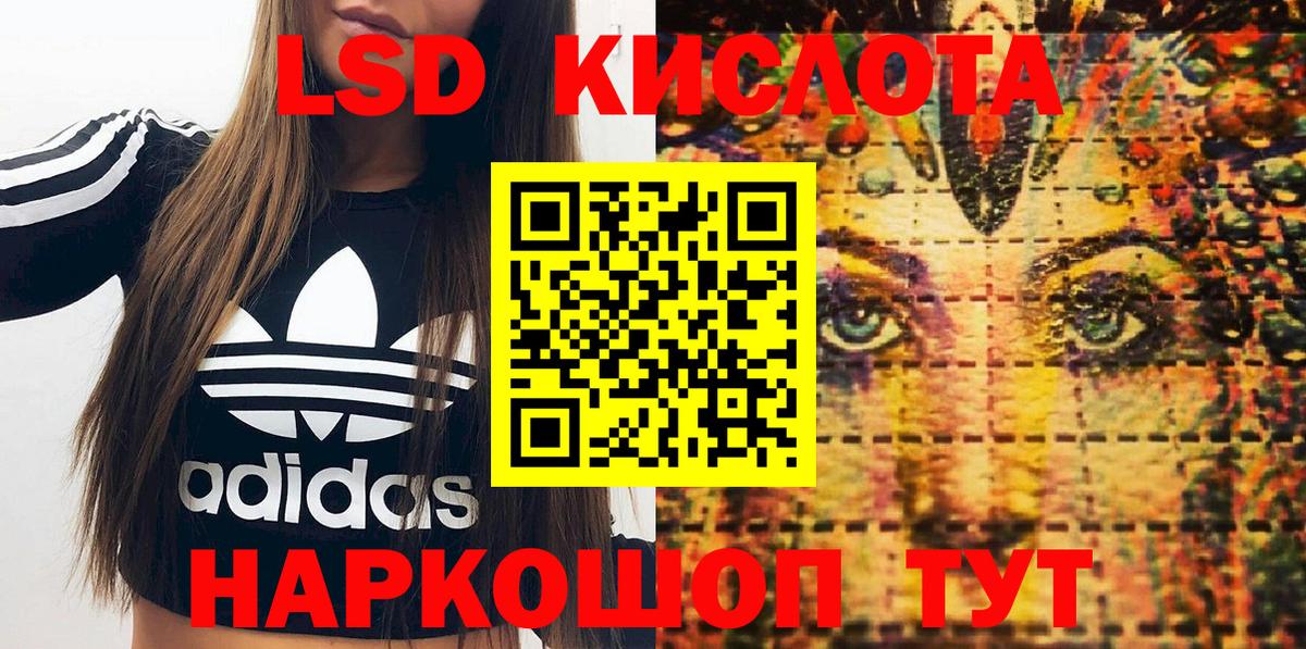 Марки 25I-NBOMe 1,8мг Карасук