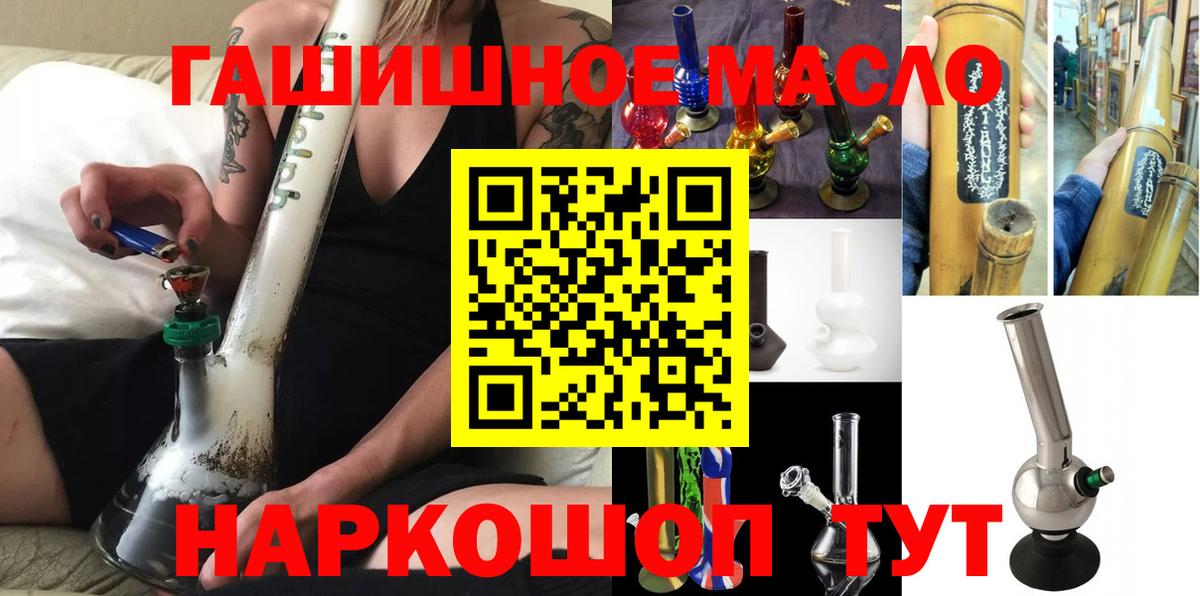 Карасук  ГАШИШ  Гашиш  Каннабис  Вход с VPN  Мефедрон кристаллы 