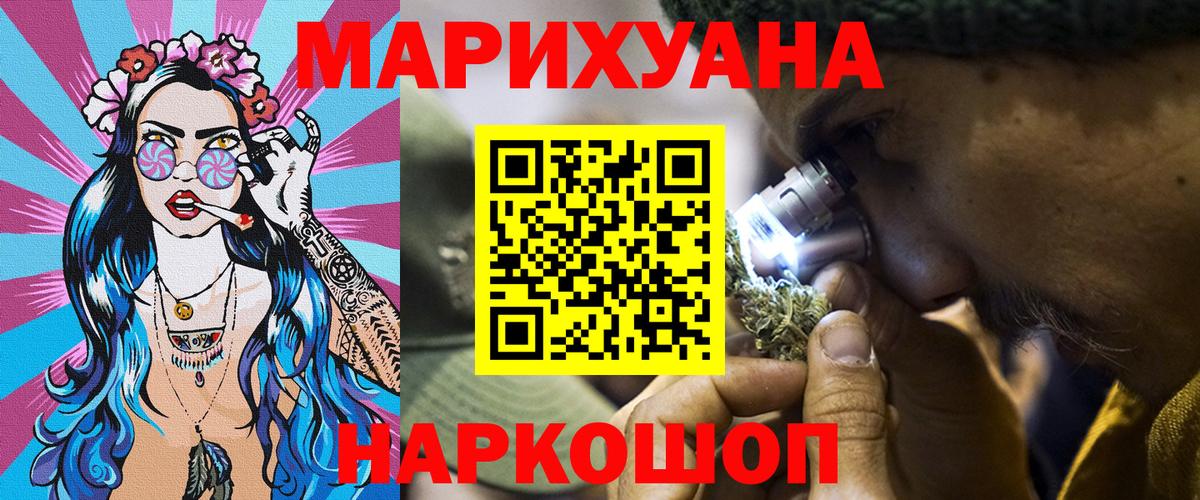 Канабис THC 21%  Марихуана ГИДРОПОН  Вход с VPN  Карасук  Шишки марихуана SATIVA & INDICA 